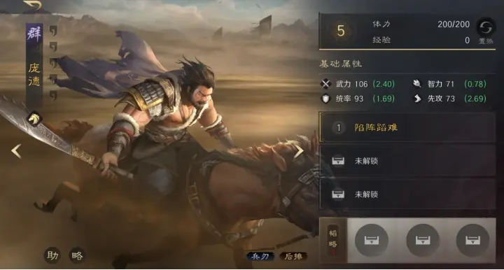 BLG夺冠，这款游戏里策略才是真王者