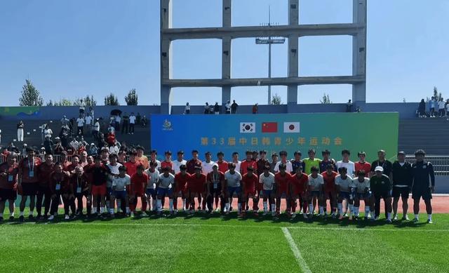 3-0！国足U18不俗复仇日本创27年记录，下轮取胜=夺冠，跻身一流