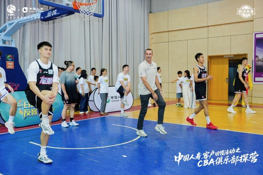 “一日球员”空降广州龙狮！中国人寿CBA探营广州站燃爆盛夏