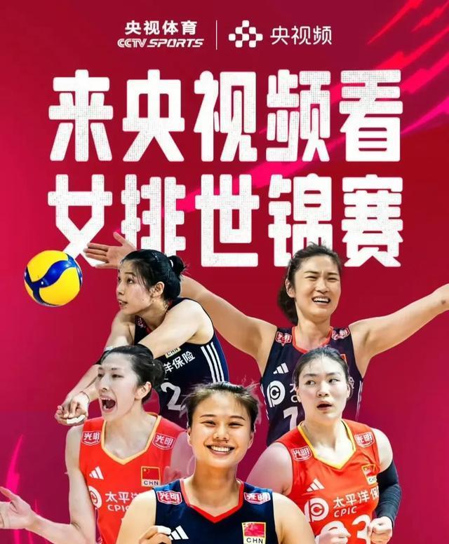 女排世锦赛中国对阵多米尼加，赛前传来1个好消息和2个坏消息
