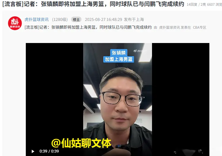 上海放弃焦泊乔 媒体人曝上海已经和闫鹏飞续约 朱芳雨可以压价了