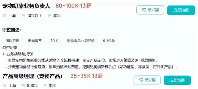 净利暴增87%，解码妙可蓝多财报背后的资本逻辑