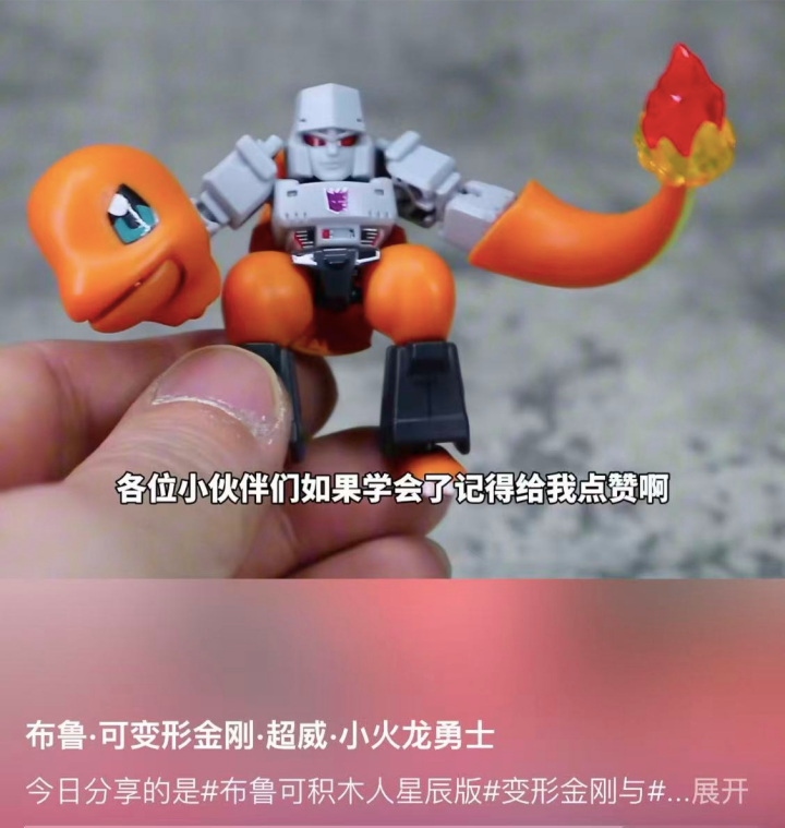 海外营收暴增9倍：“中国乐高”打到美国人家门口