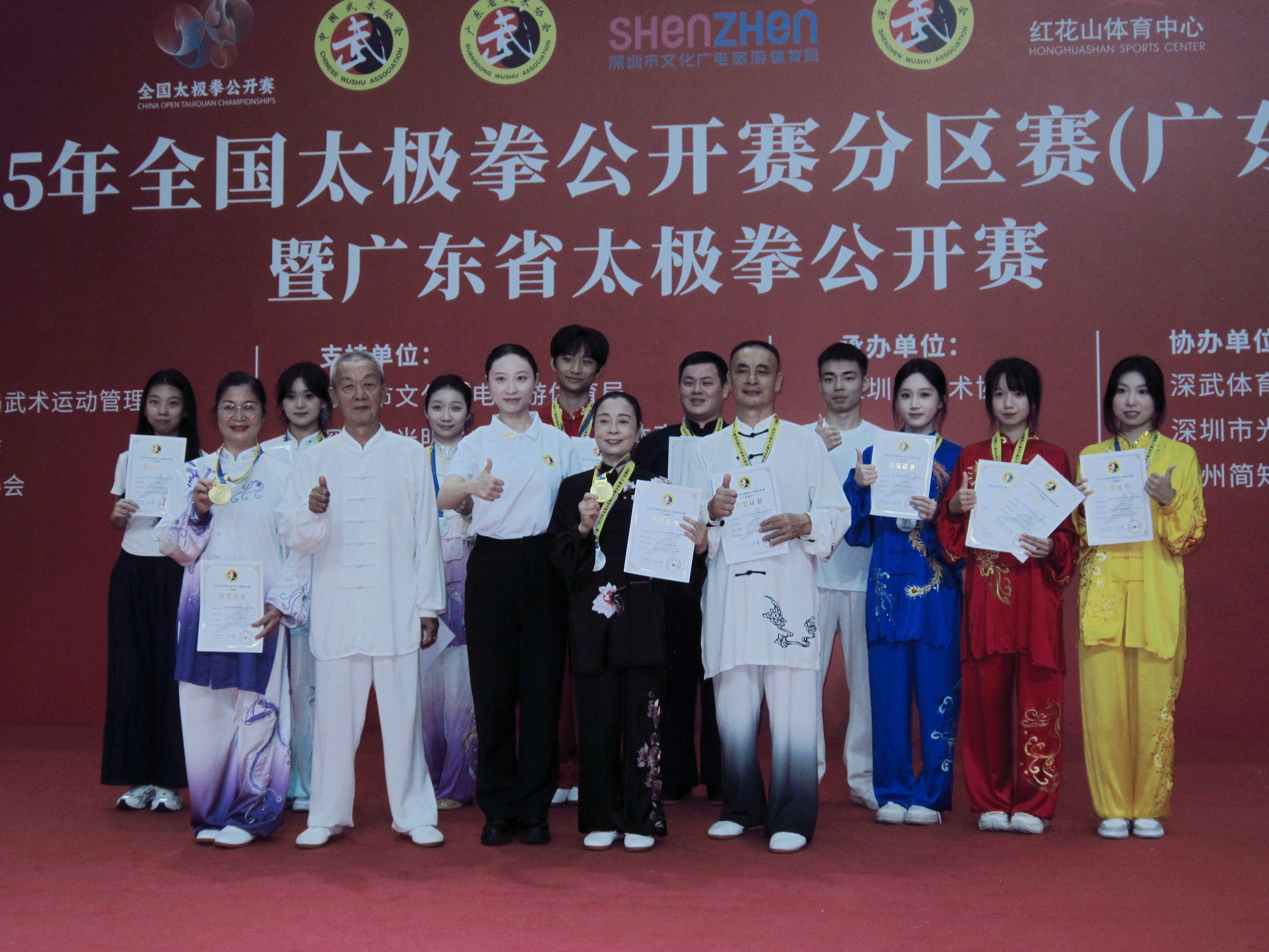 全国太极拳公开赛以武会友，龙岗这支代表队斩获3金11银6铜