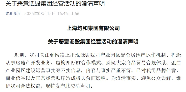 格力和小米高管嘴仗不断的“榜单”，也该祛魅了
