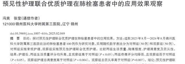 走路锻炼肺部效果差？医生推荐3种运动让肺更强！