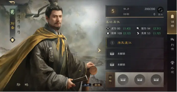 BLG夺冠，这款游戏里策略才是真王者