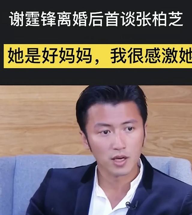 网友晒谢霆锋父子合影，一起在国外滑雪动作好酷炫，谢霆锋懂事了