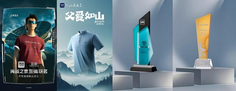 多元品牌布局驱动成长，海澜之家2025年H1实现营收115亿元