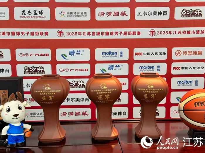 2025篮球“苏超”9月16日打响 28支球队参赛