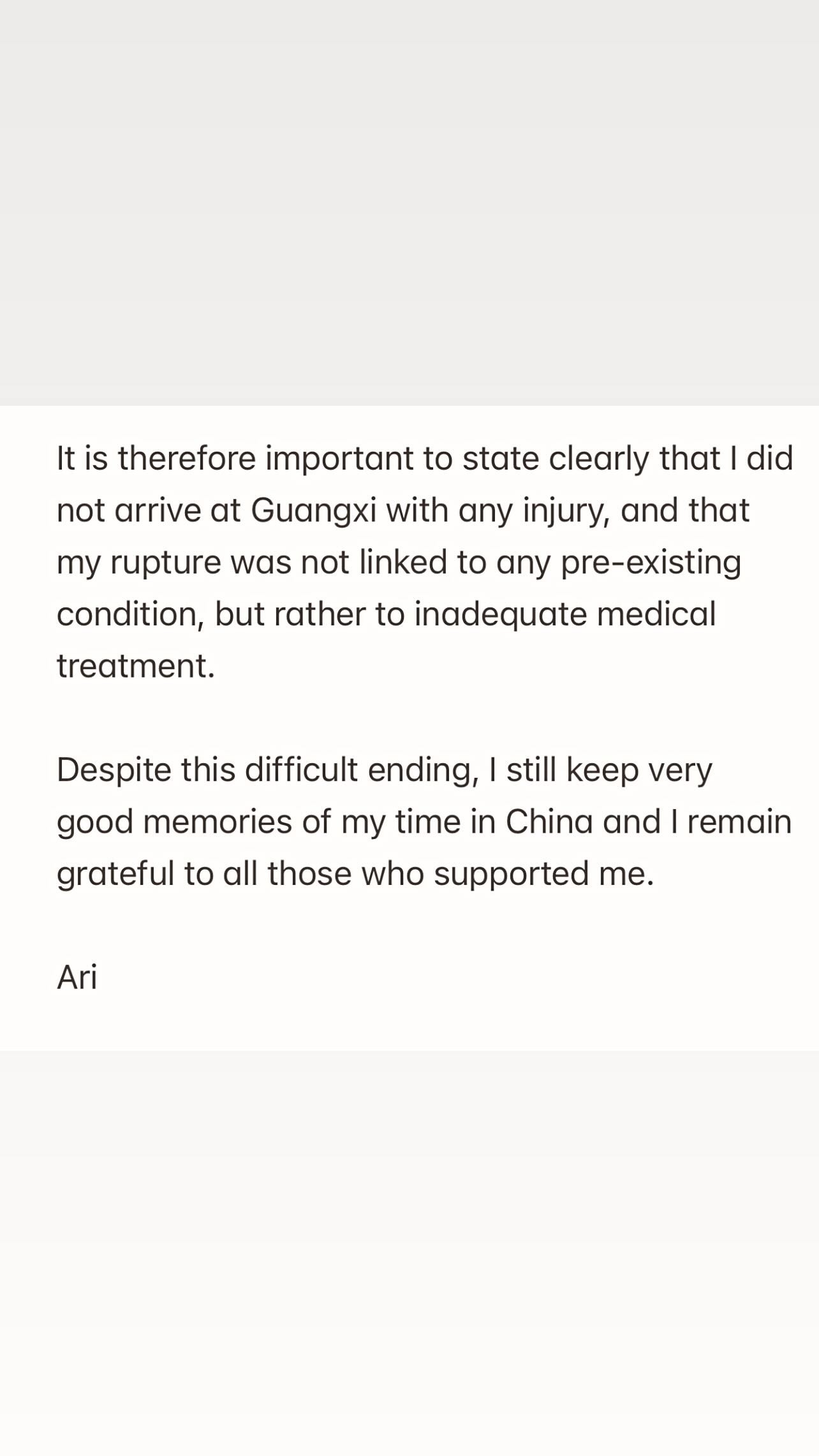 广西平果外援尼卡卡：队医的不当处理导致我的跟腱断裂