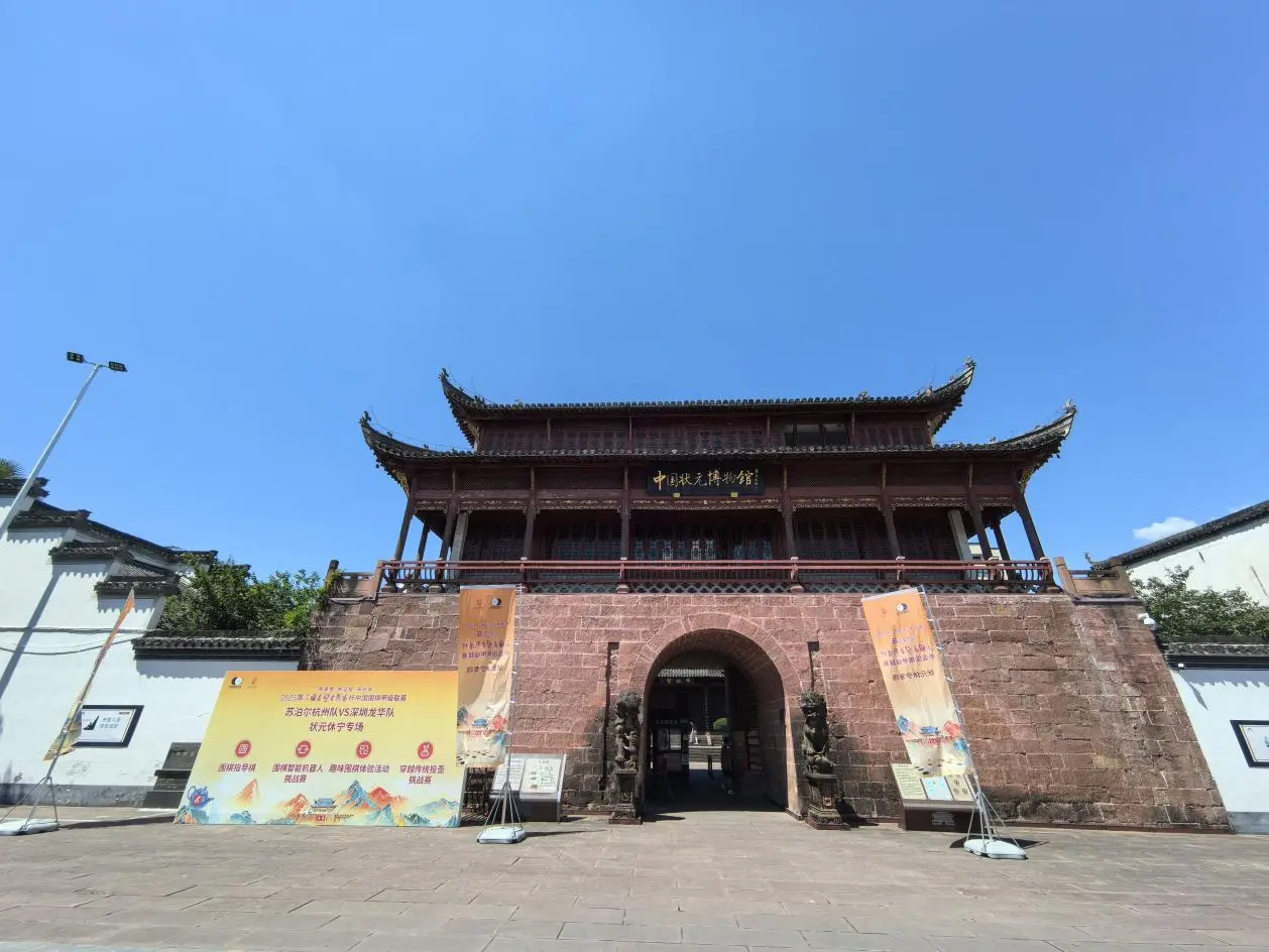 七冠王苏泊尔杭州队设“状元休宁专场”，深圳龙华依然“零胜场”