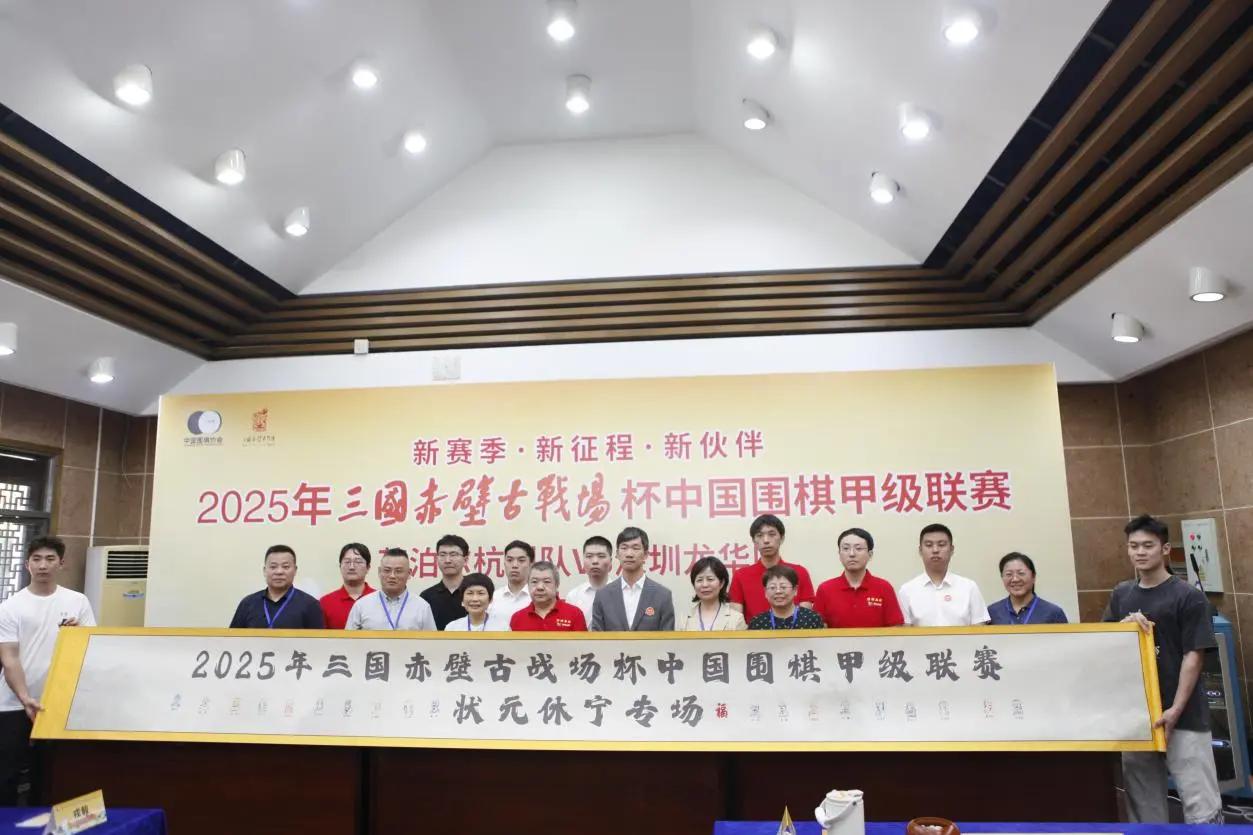 七冠王苏泊尔杭州队设“状元休宁专场”，深圳龙华依然“零胜场”