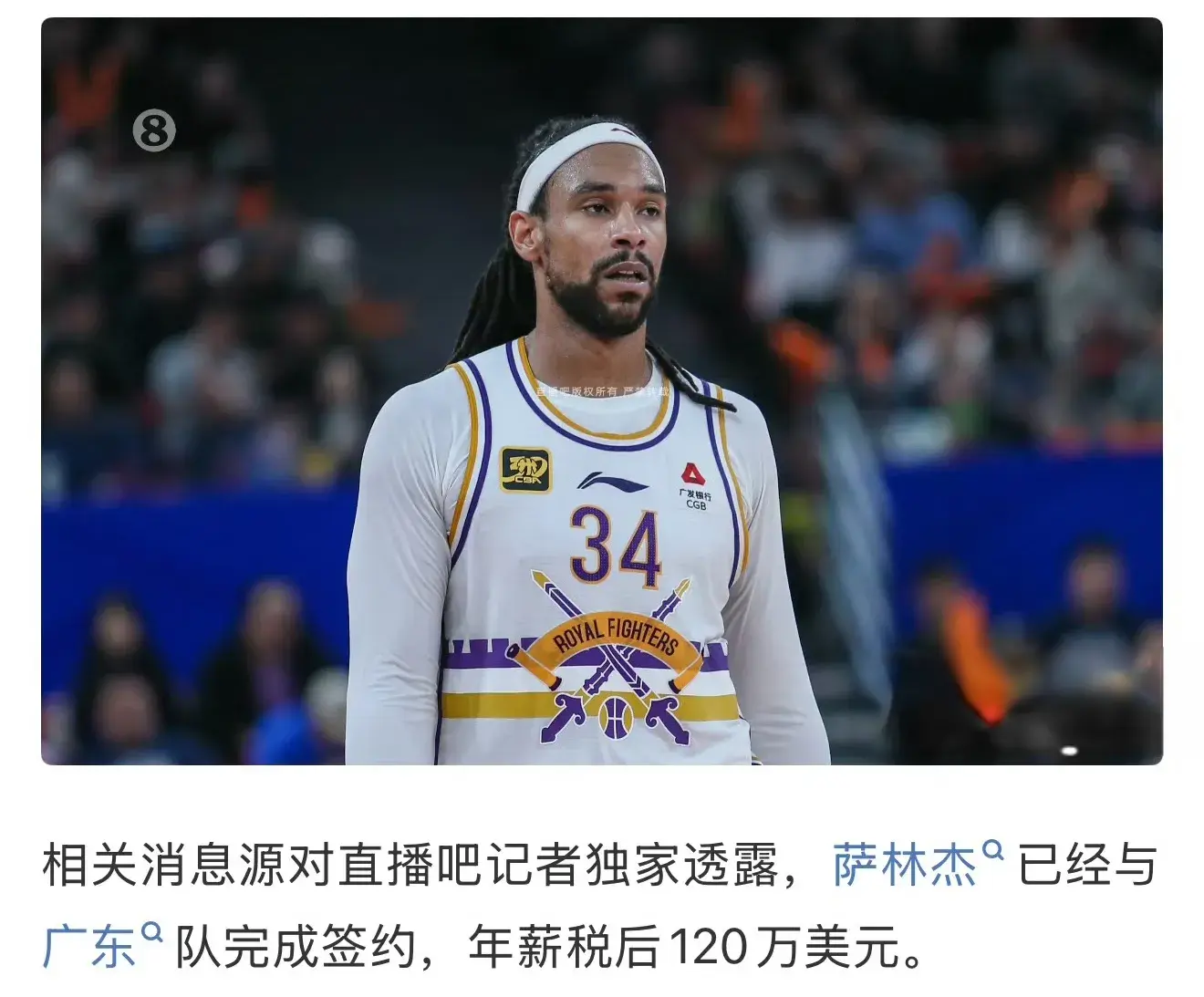 广东男篮年轻球员已经到广州试训，围绕焦泊乔的交易看来进展顺利