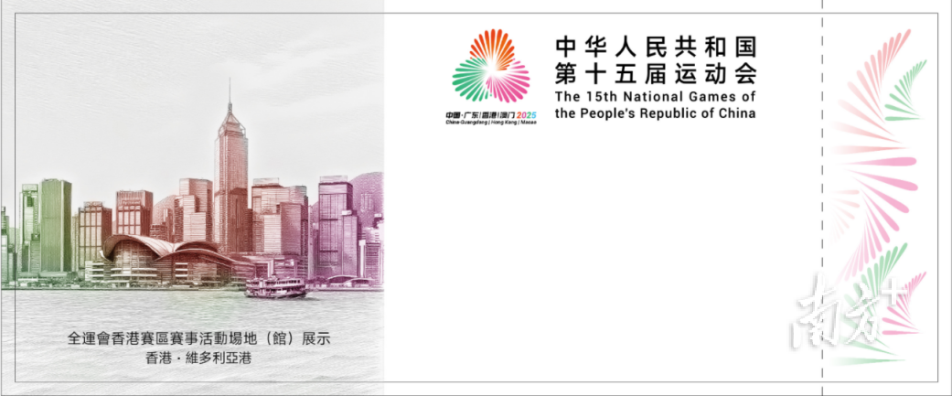 定好闹钟！十五运会和残特奥会首批体育比赛门票28日10时开售