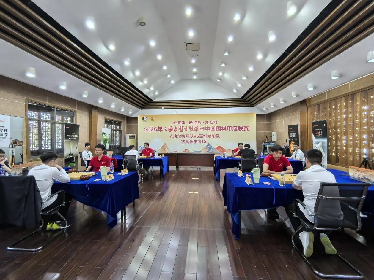 七冠王苏泊尔杭州队设“状元休宁专场”，深圳龙华依然“零胜场”