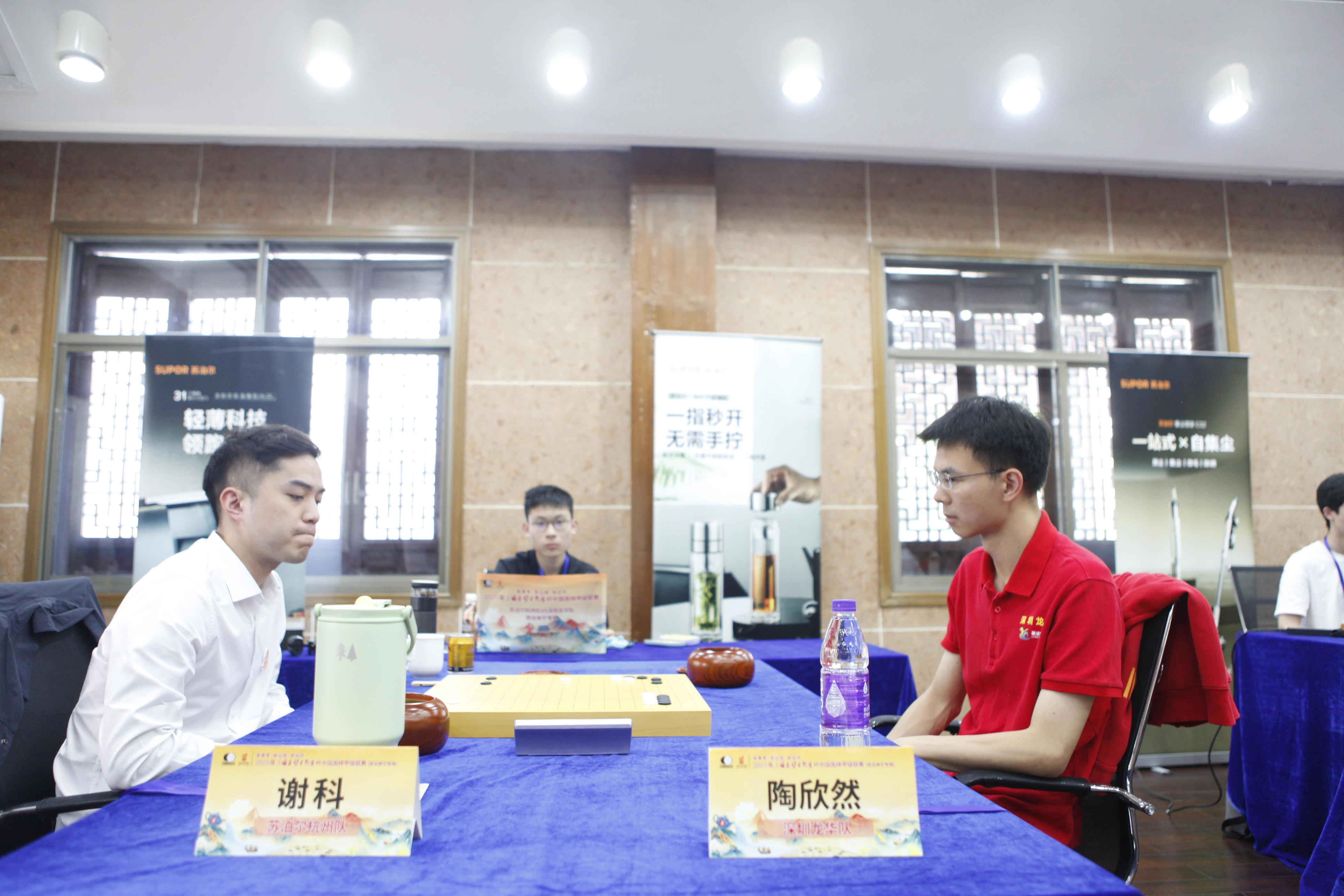 【围甲联赛】柯洁缺阵，深圳龙华队1比3不敌苏泊尔杭州队