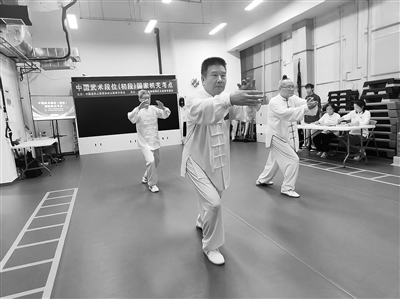 中国武术段位杨式太极拳考评站点国家机关专场考试举行