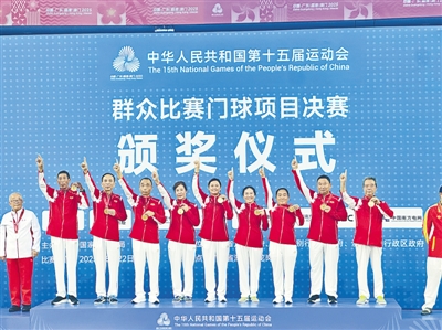 河南省门球队再夺金