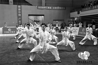 全国太极拳公开赛“武”进深圳光明