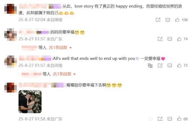 霉霉订婚热搜炸了！NFL硬汉求婚太甜，粉丝喊话别改姓？