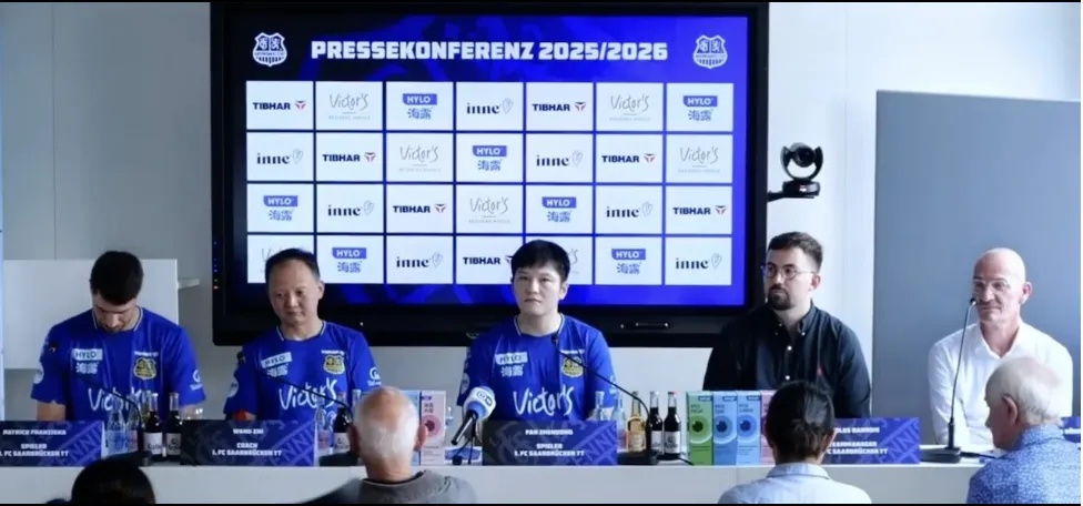 樊振东亮相德甲！确认将参加三项赛事，回应“重返国家队”，还为“霉霉”送上祝福