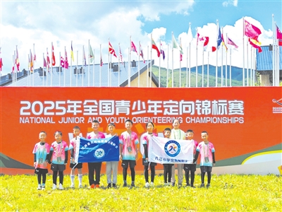 全国青少年定向锦标赛斩获佳绩