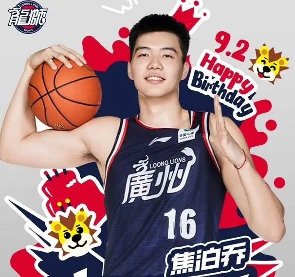 炸裂交易！曝广东送徐昕陈国豪及其余两小将广州 崔永熙焦泊乔携手加盟