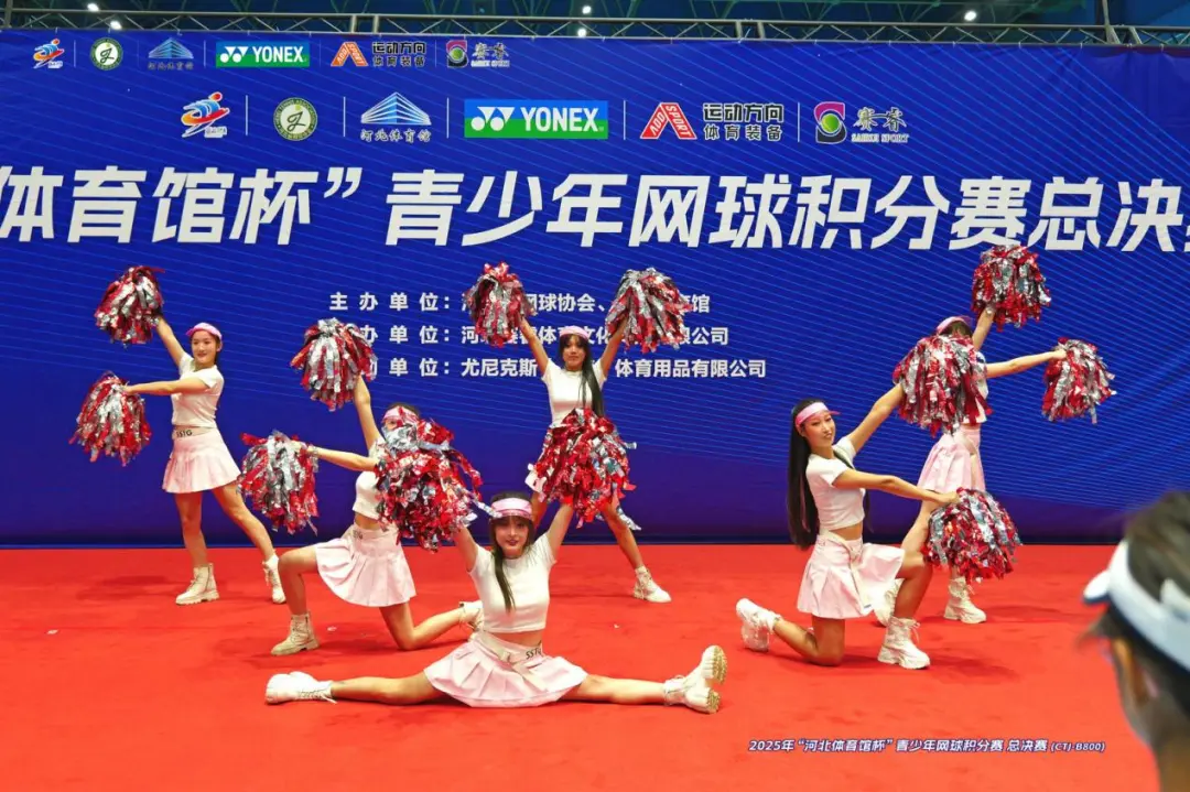 “燃”！2025“河北体育馆杯”青少年网球积分赛总决赛（CTJ-B800）拉开战幕