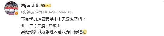 广东和广州爆发多人交易引热议 朱芳雨史诗级操作 力争重返夺冠行列