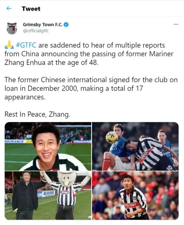 格林斯比：“祖上”就是曼联克星，张恩华曾在这里留名