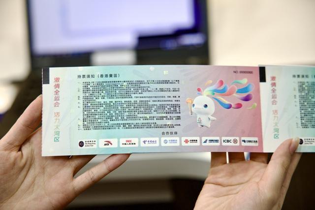 十五运会首批门票正式开售，首批观众线下顺利购票