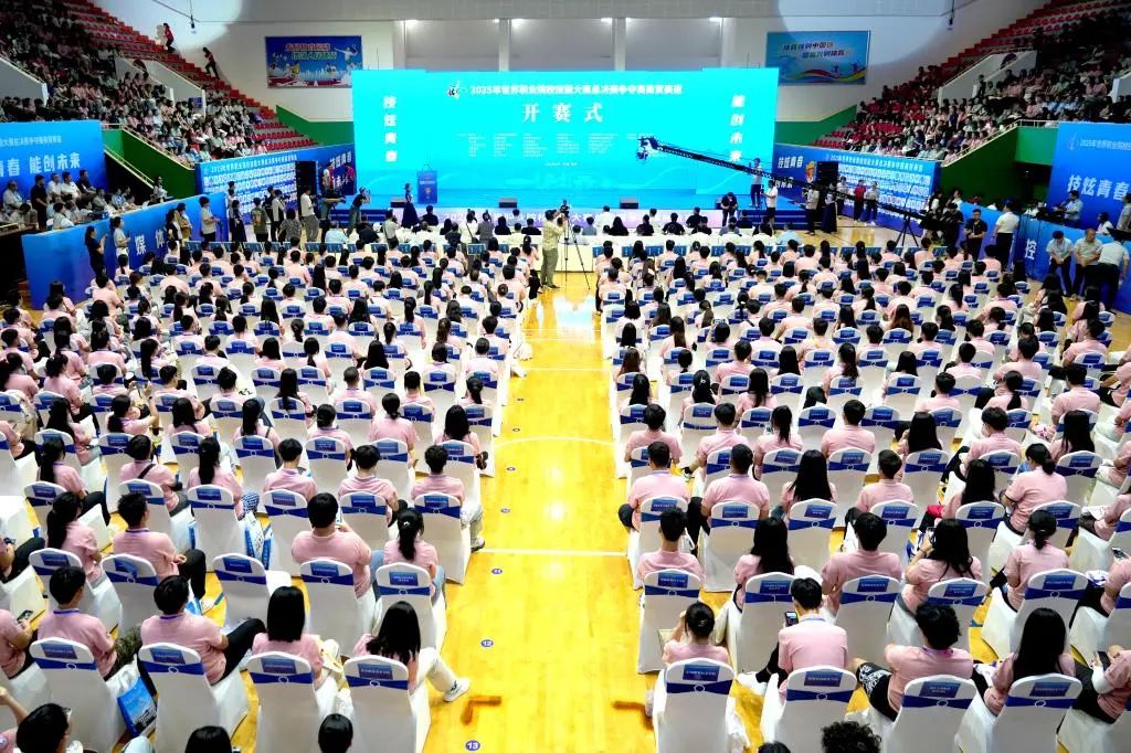 2025年世界职业院校技能大赛总决赛争夺赛商贸赛道在陕西开赛