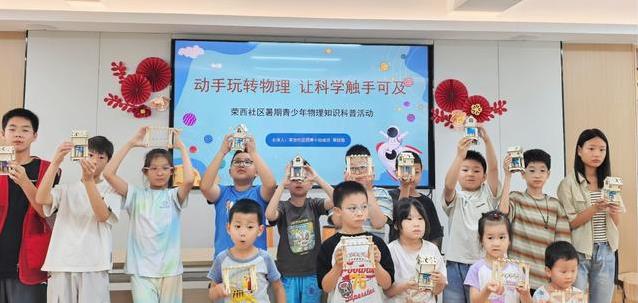 孩子摆弄牛顿摆惊呆家长，社区活动点燃科学梦！