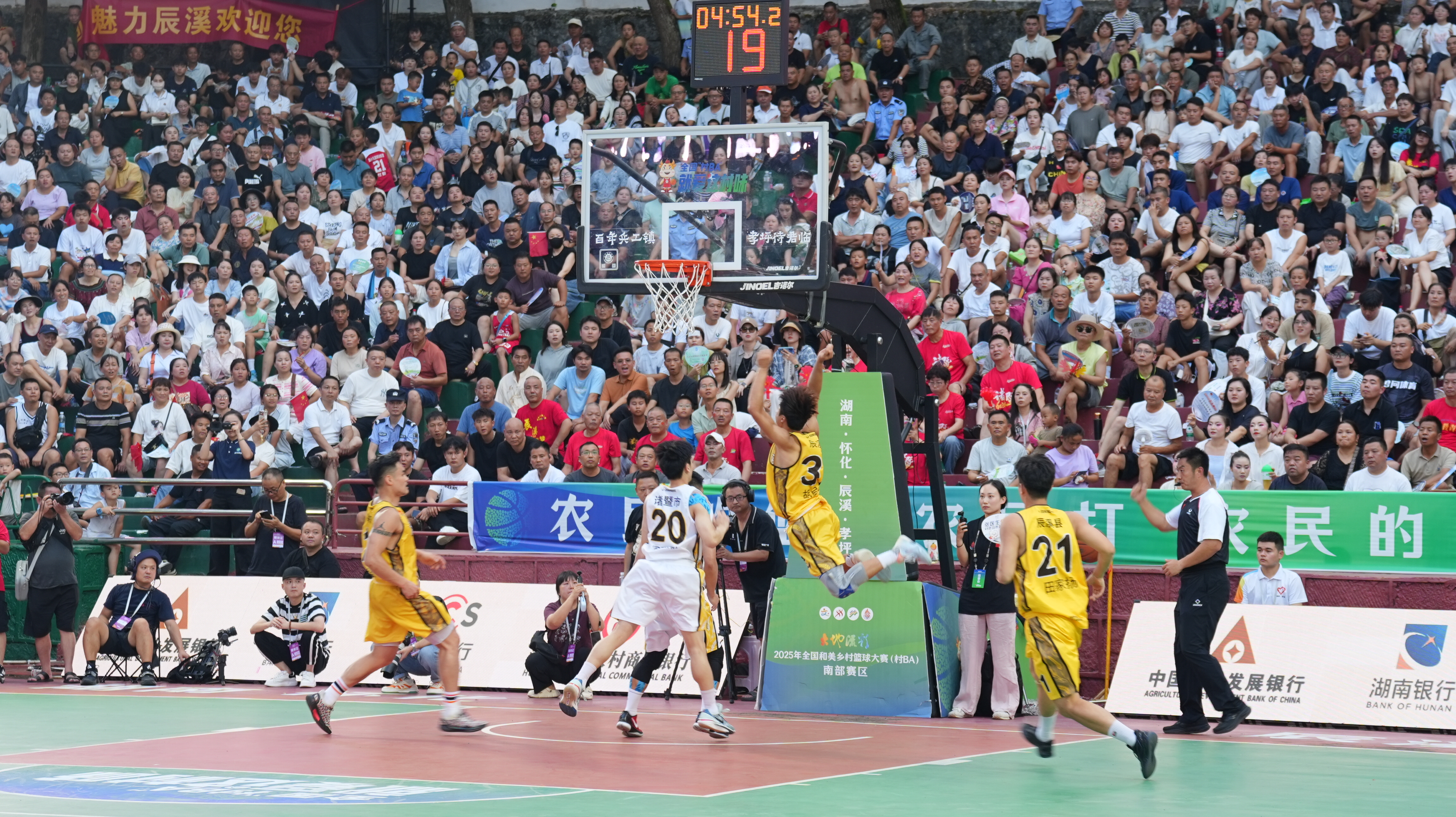 全国“村BA”南部赛区收官，东道主辰溪队力挽狂澜获季军：通过篮球感受到快乐和团结