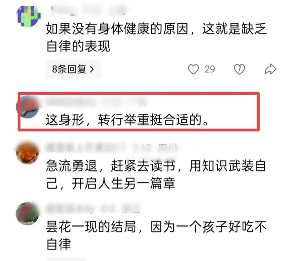 全红婵近照曝光，变瘦“打脸”黑粉，多个教练赞其努力刻苦