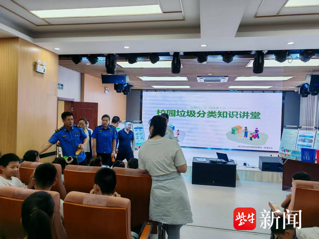 800 余名青少年参与！镇江 “童眼看城管 垃圾分类‘镇’精彩” 夏令营圆满收官