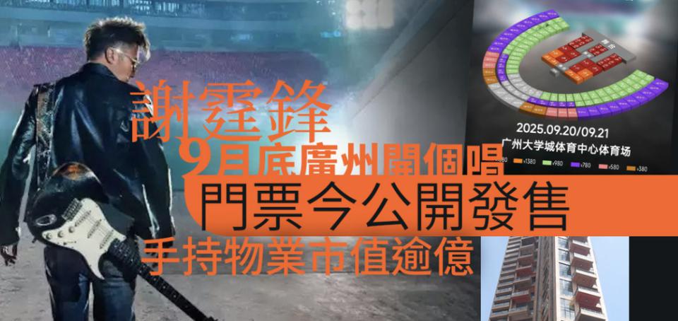 谢霆锋和大儿子迪拜玩赛车，张柏芝送小儿子上学要他说“我好爱你”！