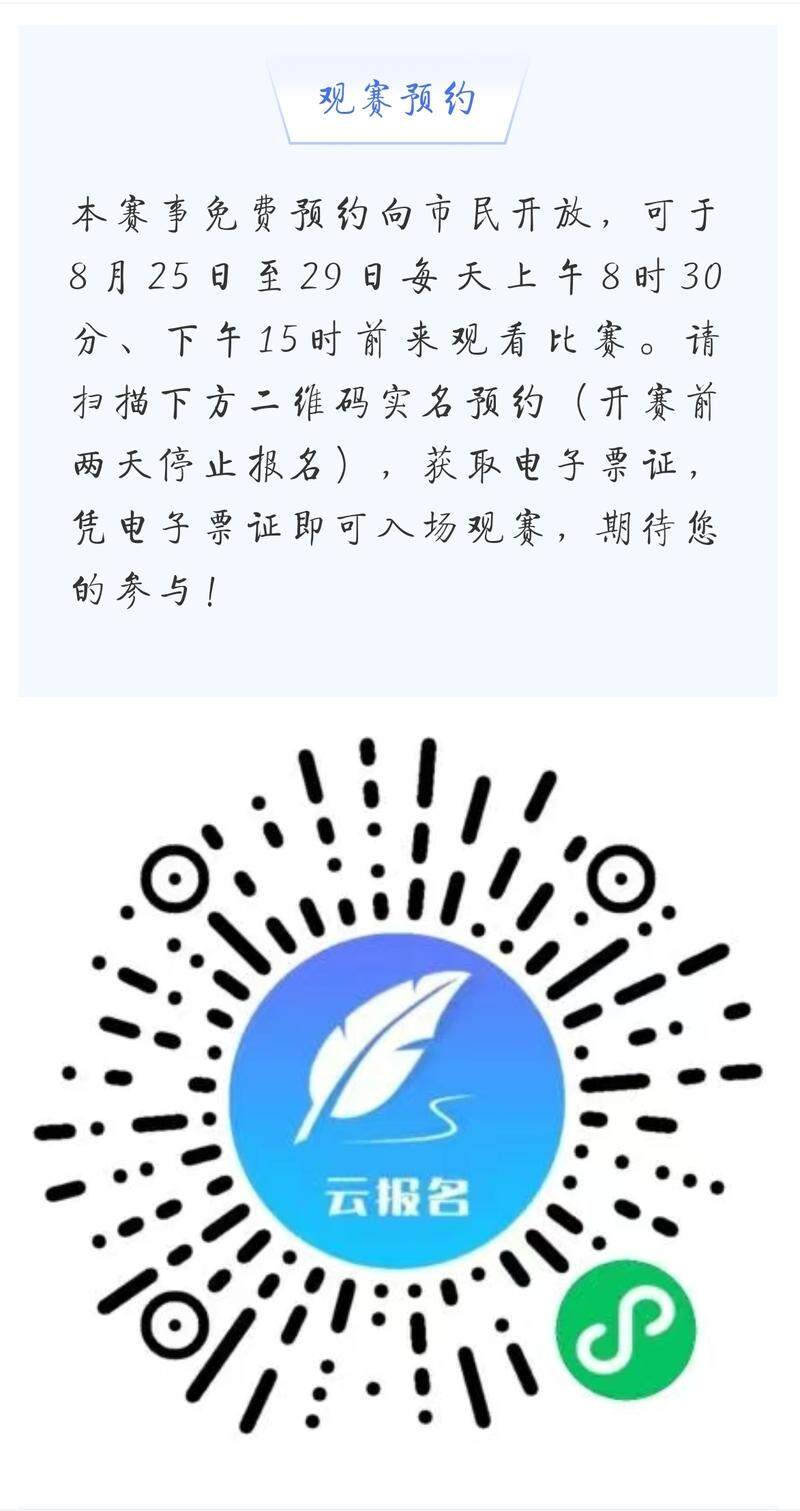 湛江市民以实际行动彰显城市温度