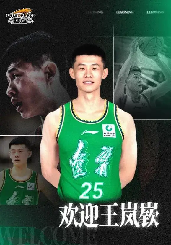 又是三方交易？媒体人：北控男篮正求购王岚嵚，已经先后接触辽宁与同曦