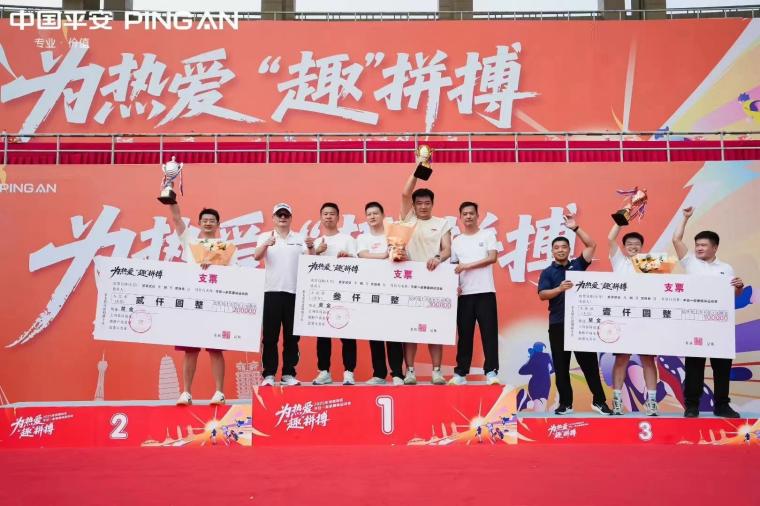 2025年河南地区平安一家亲趣味运动会盛大举行