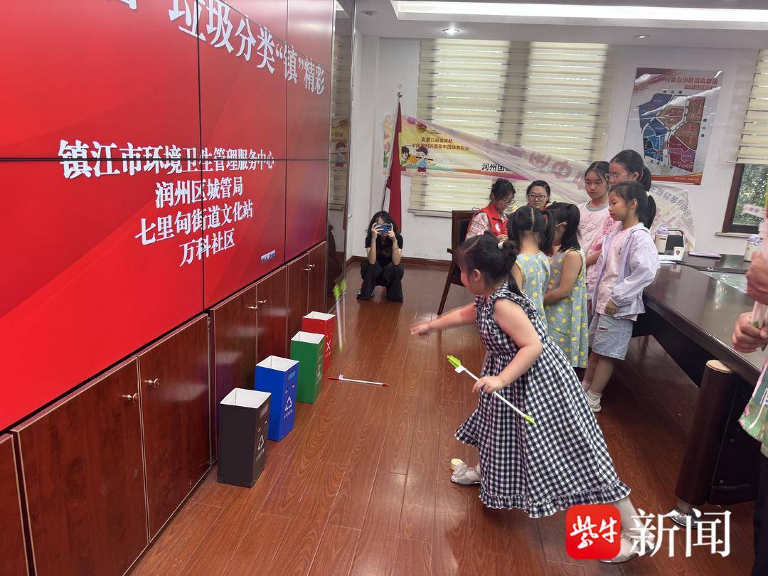 800 余名青少年参与！镇江 “童眼看城管 垃圾分类‘镇’精彩” 夏令营圆满收官