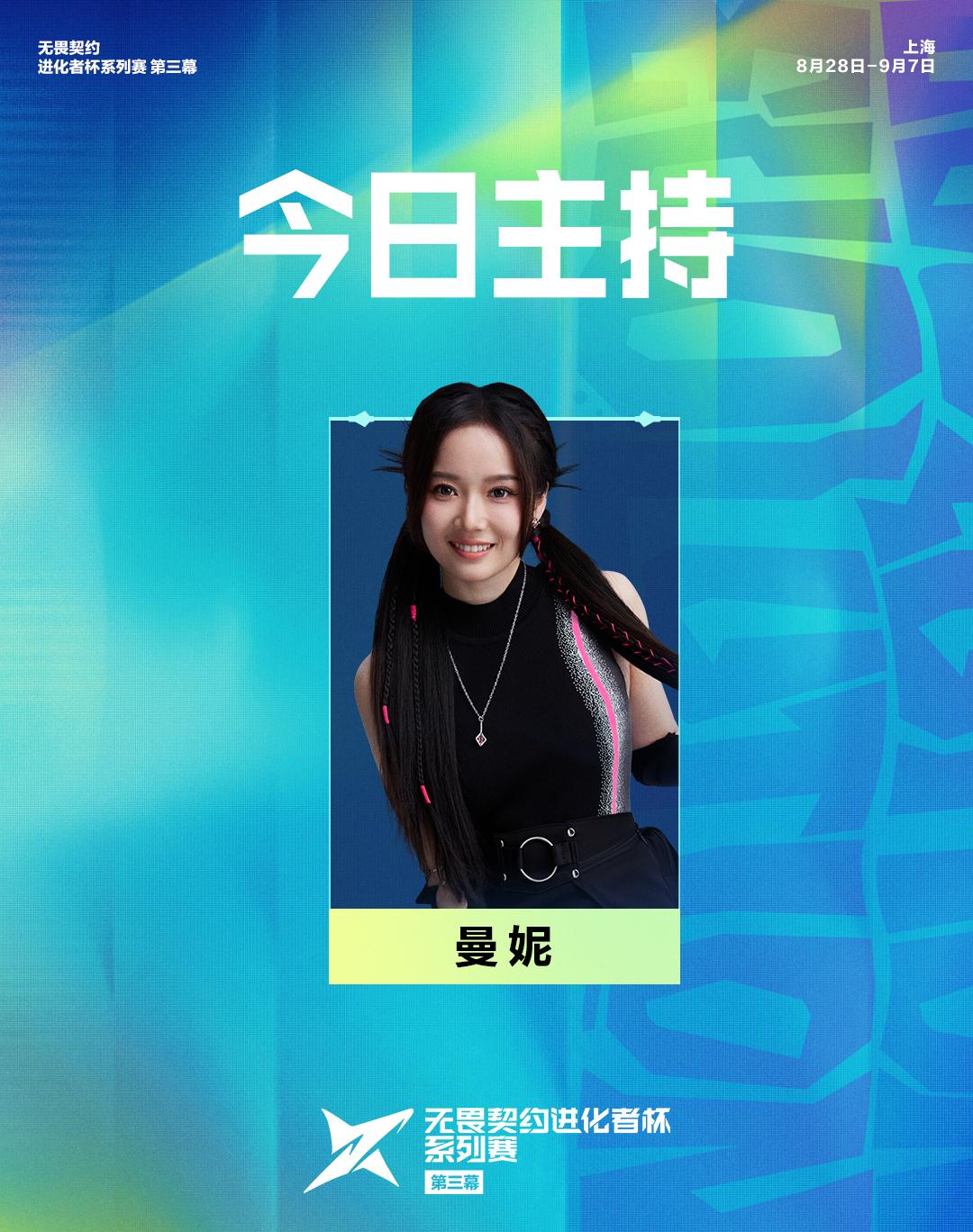 25进化者杯系列赛第三幕今日预告：TEC vs DRG，NOVA vs EDG