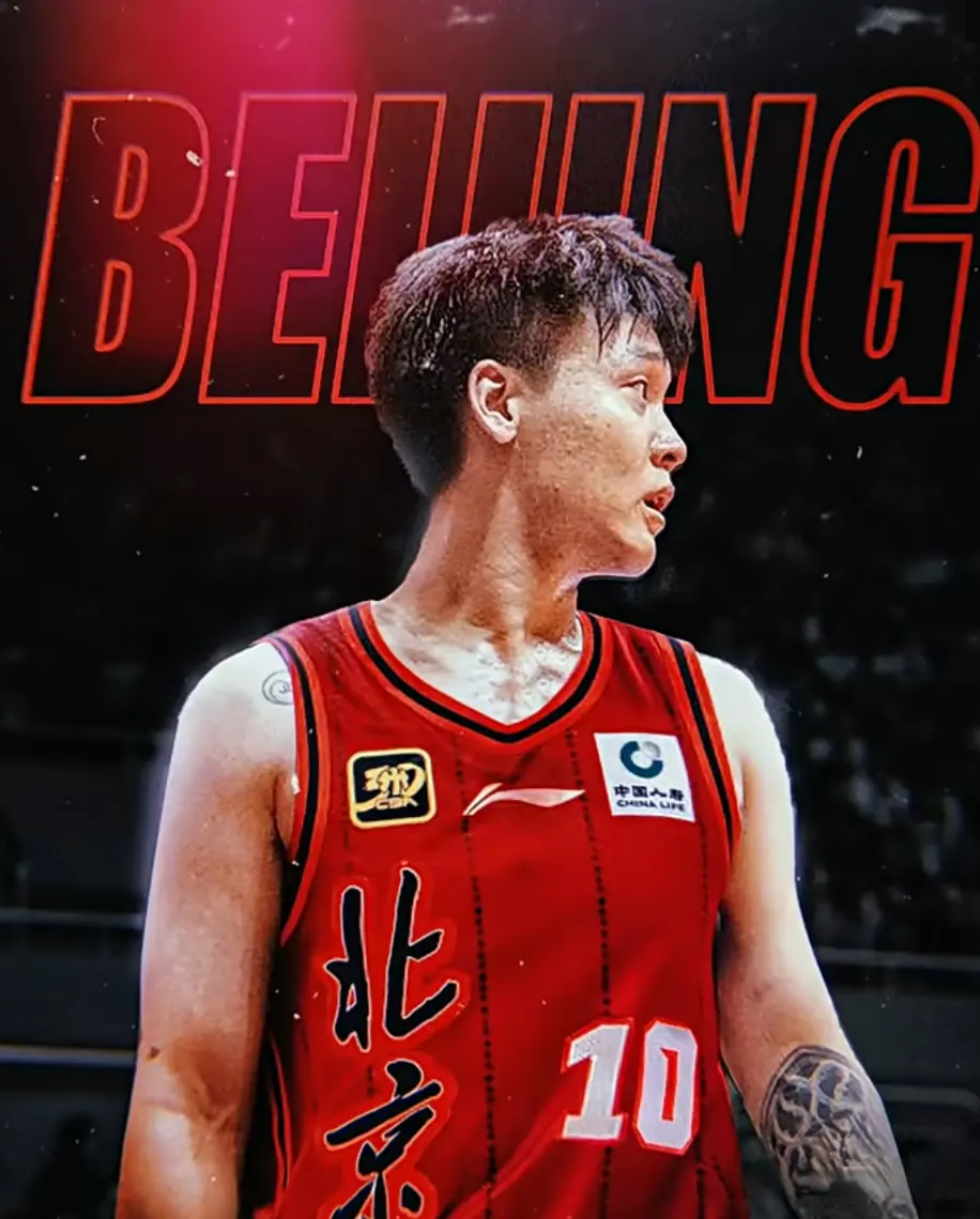 冠军稳了？中国男篮队长确认加盟首钢，联手周琦，新合同很有意思