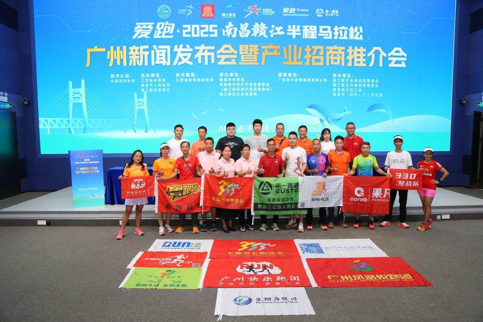 探索“赛事+产业”新路径，2025南昌赣江半程马拉松即将开跑