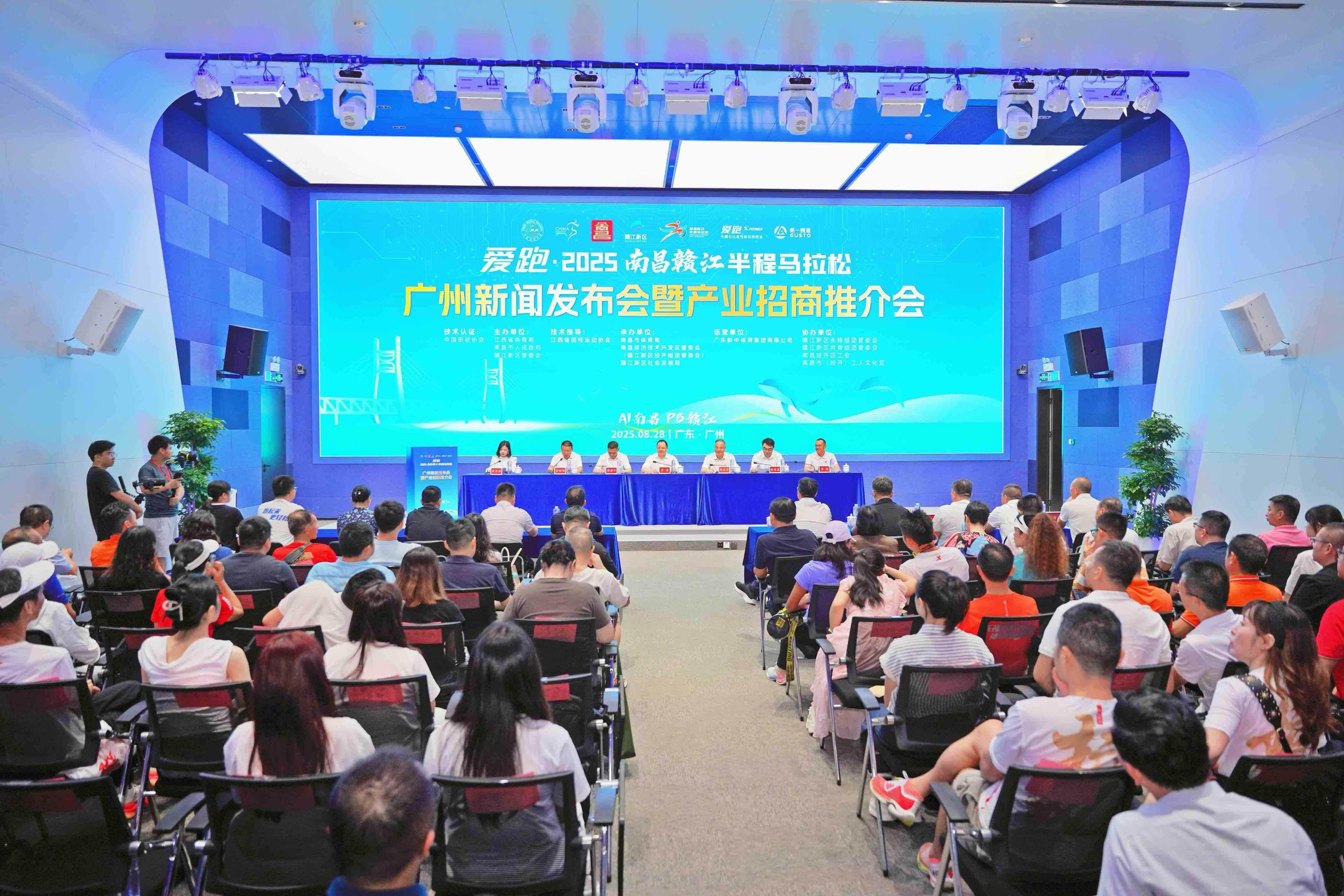 探索“赛事+产业”新路径，2025南昌赣江半程马拉松即将开跑