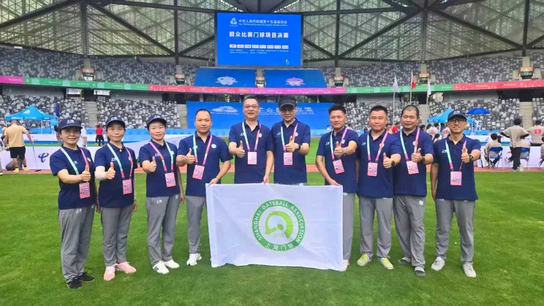 再夺一铜！全运会门球项目上海队斩获佳绩