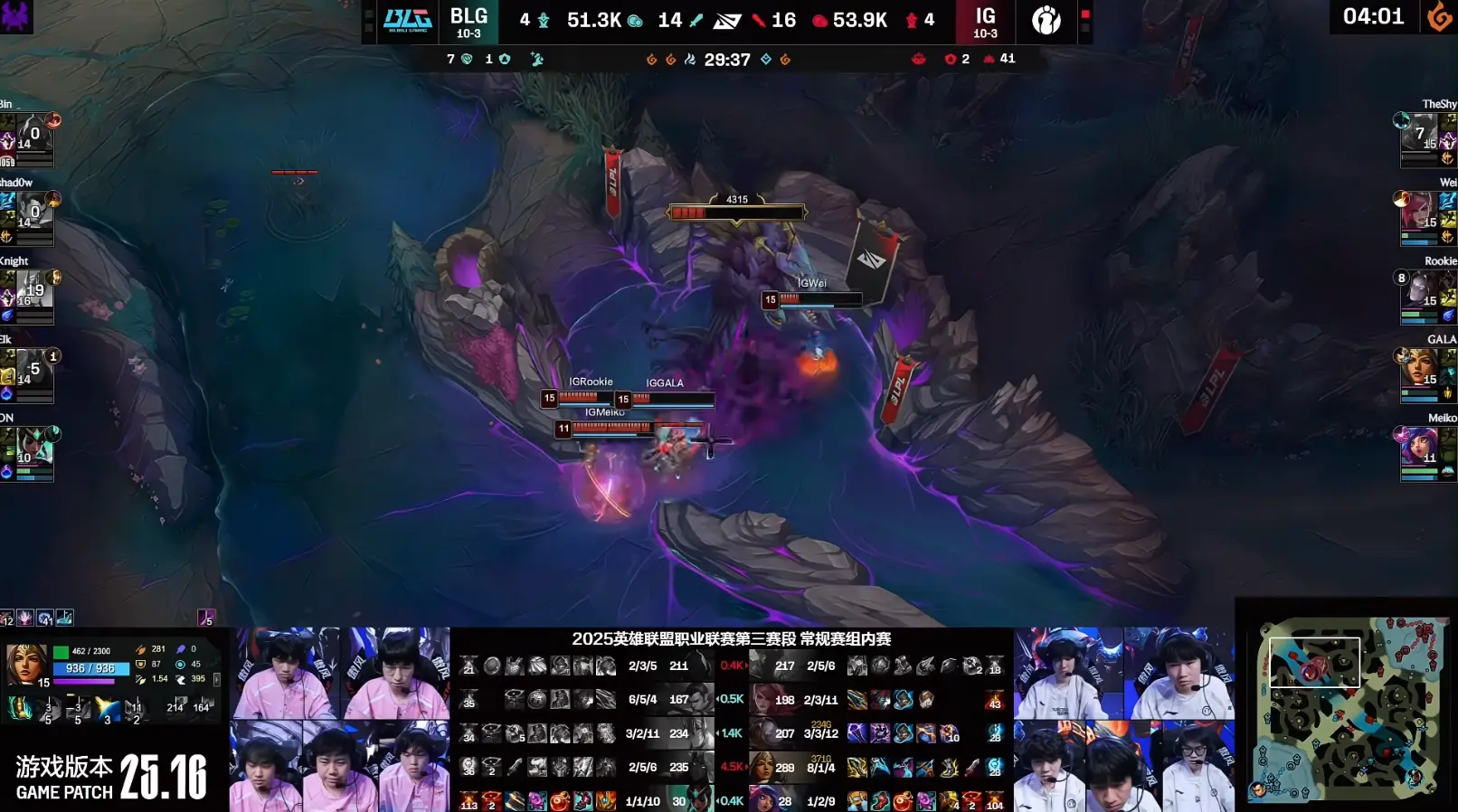 IG2-0横扫BLG，锁定登峰组第2！Gala伤害爆炸，ELK表现不佳