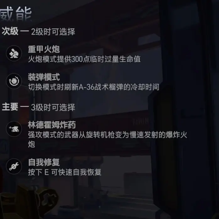 OW新赛季输出英雄威能攻略｜从半藏到76，谁变强了谁弱了？第一期
