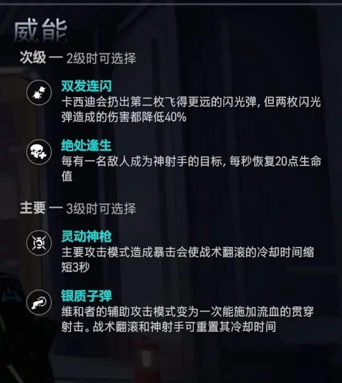 OW新赛季输出英雄威能攻略｜从半藏到76，谁变强了谁弱了？第一期